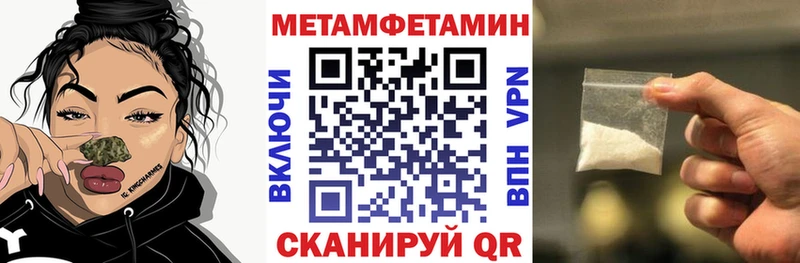 Амфетамин 97%  Медынь 