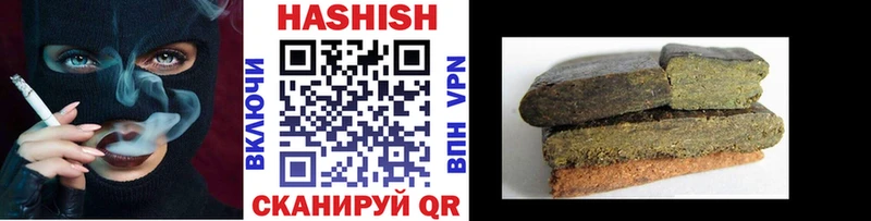 Гашиш Premium Медынь