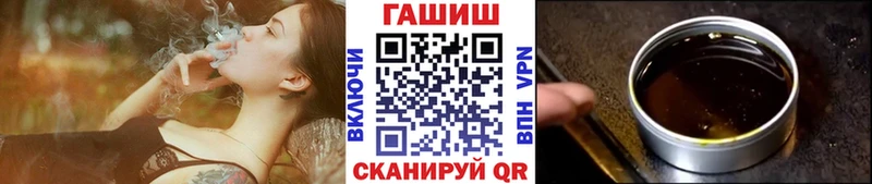 сколько стоит  Медынь  ГАШ ice o lator 