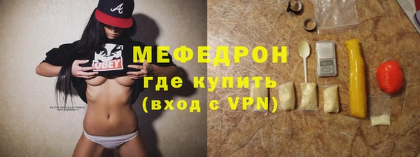 стафф Сатка