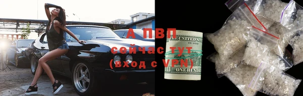 а пвп мука Алексин