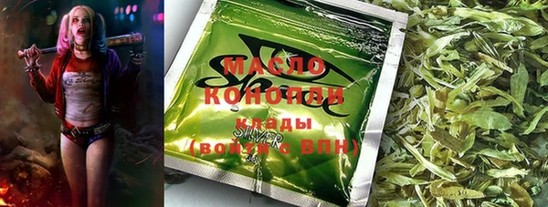стафф Алексеевка