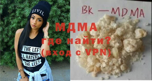 стафф Алексеевка