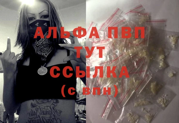 стафф Алексеевка