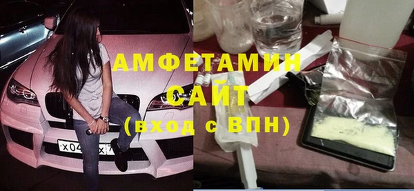 стафф Алексеевка