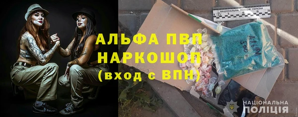 стафф Алексеевка