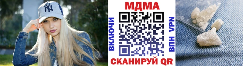 MDMA crystal  Медынь 