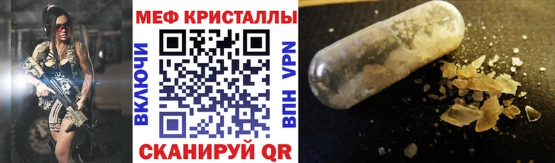 где найти наркотики Медынь Меф мяу мяу