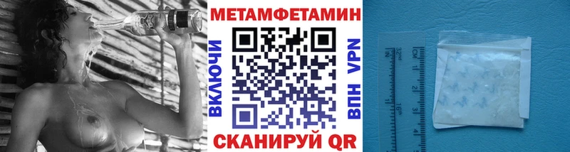 нарко площадка как зайти  купить  сайты  Медынь  МЕТАМФЕТАМИН винт 