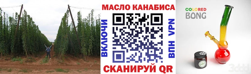 MEGA ссылка  Медынь  Дистиллят ТГК жижа 